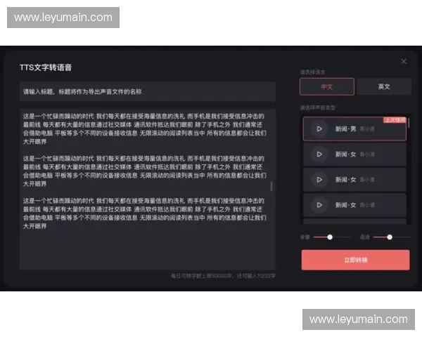 现阶段AI驱动内容生产链条革新，实现赛事精彩瞬间自动剪辑
